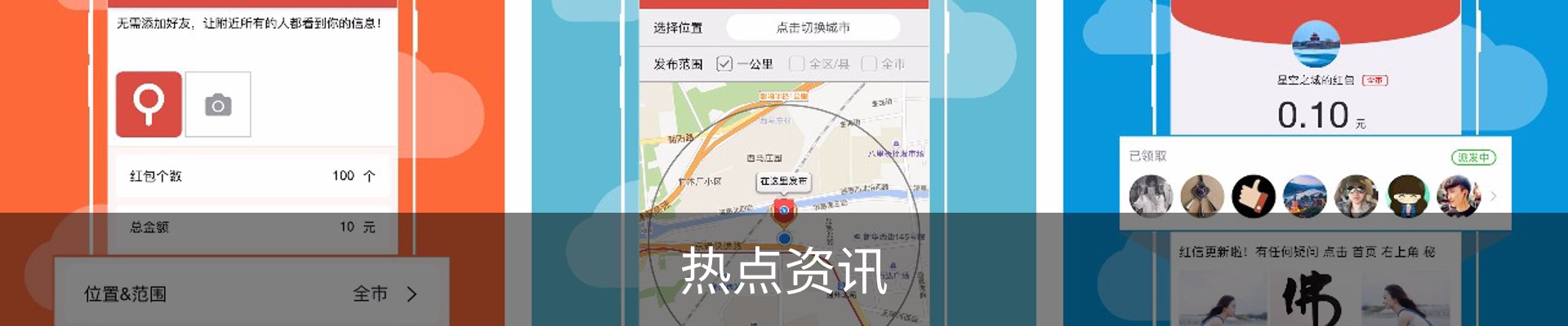 内页banner