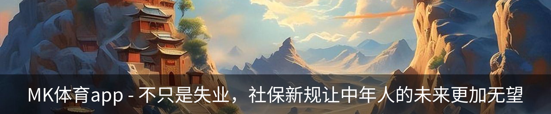 内页banner